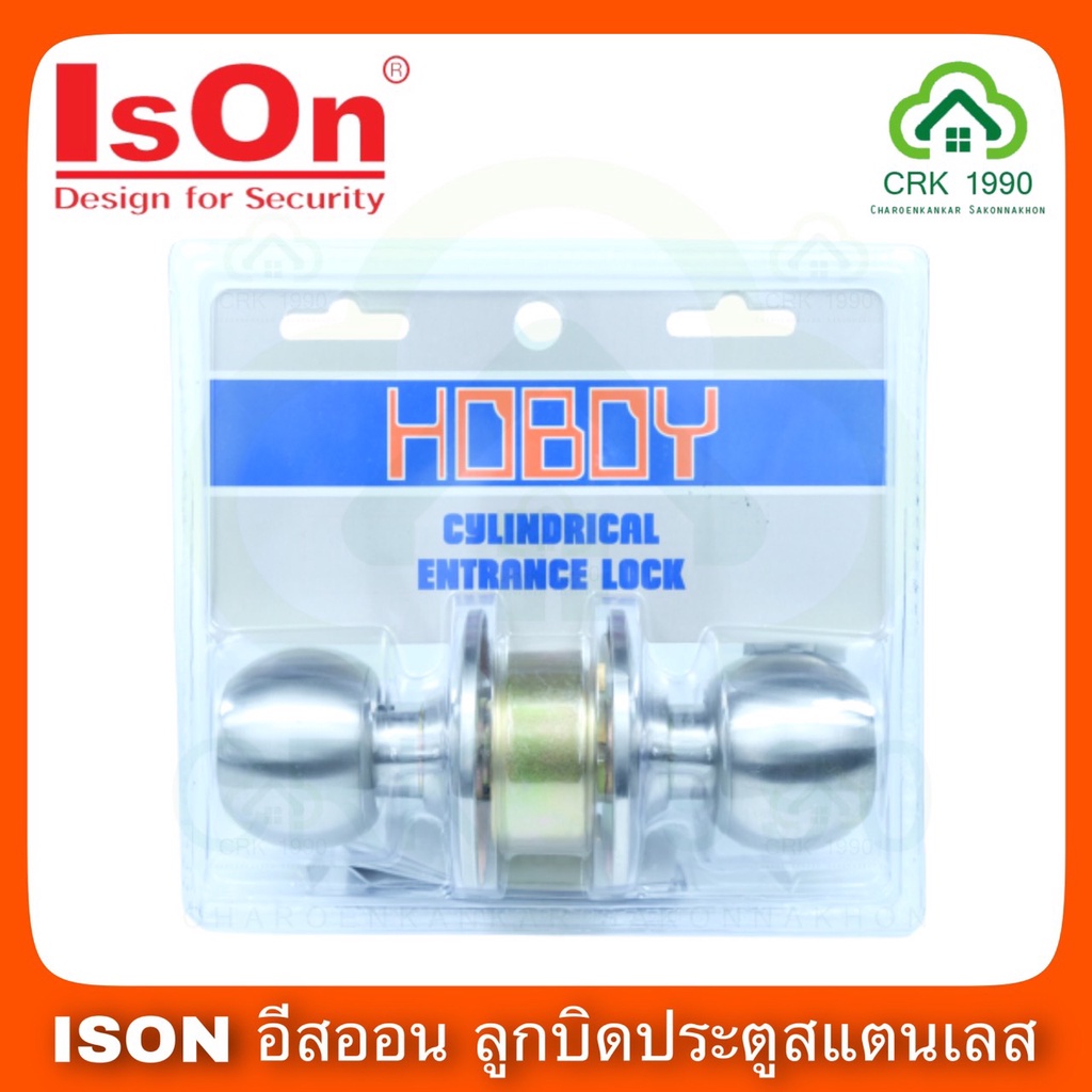 ISON อีสออน รุ่น HOBOY NO.8811SS ลูกบิด ลูกบิดประตู สแตนเลส | Shopee ...