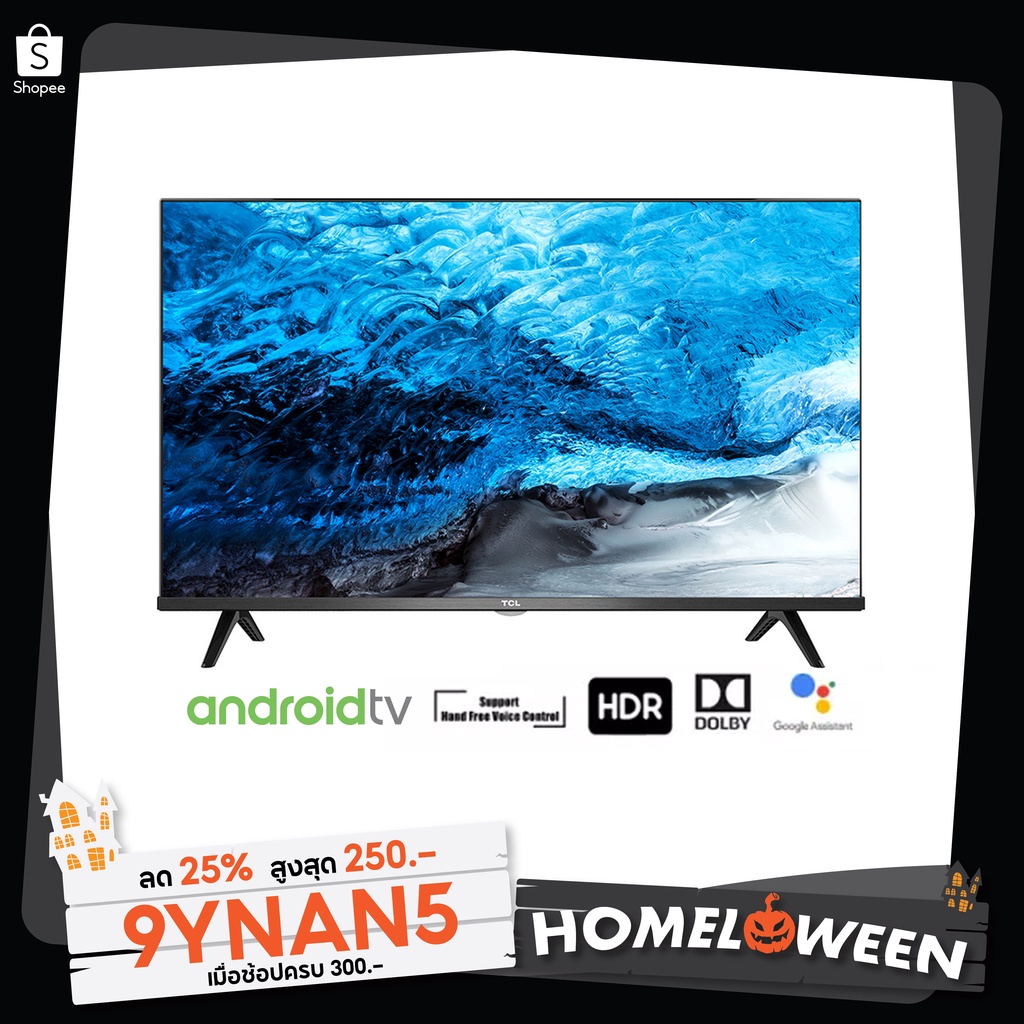 ภาพหน้าปกสินค้าTCL Android TV HD DIGITAL 32นิ้ว รุ่น 32S65A (ไร้ขอบ)