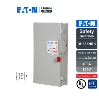 EATON DH365NRK - Safety Switch 400A ใช้กับไฟ 3เฟส 4สาย 600Vm(Solid Neutral) แบบติดตั้งฟิวส์ได้ (ราคาไม่รวมฟิวส์) กันน้ำ
