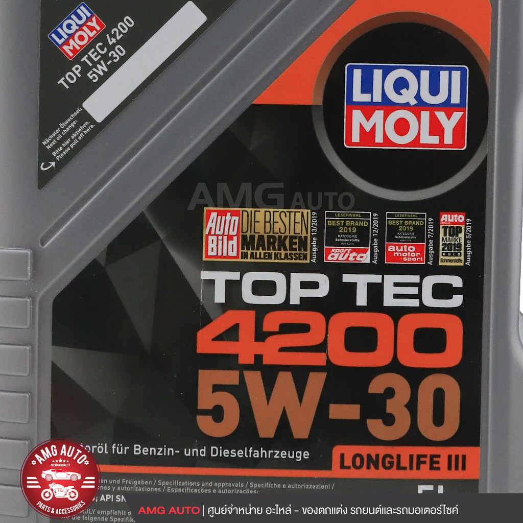 liqui-moly-top-tec-4200-5w30-fully-synthetic-ขนาด-5-ลิตร-น้ำมันเครื่องสังเคราะห์แท้-เครื่องยนต์ดีเซลและเบนซิน-lm0051