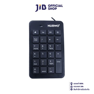 ภาพหน้าปกสินค้าNUBWO NUMERIC KEYPAD (คีย์บอร์ดตัวเลข) NK-022 ที่เกี่ยวข้อง