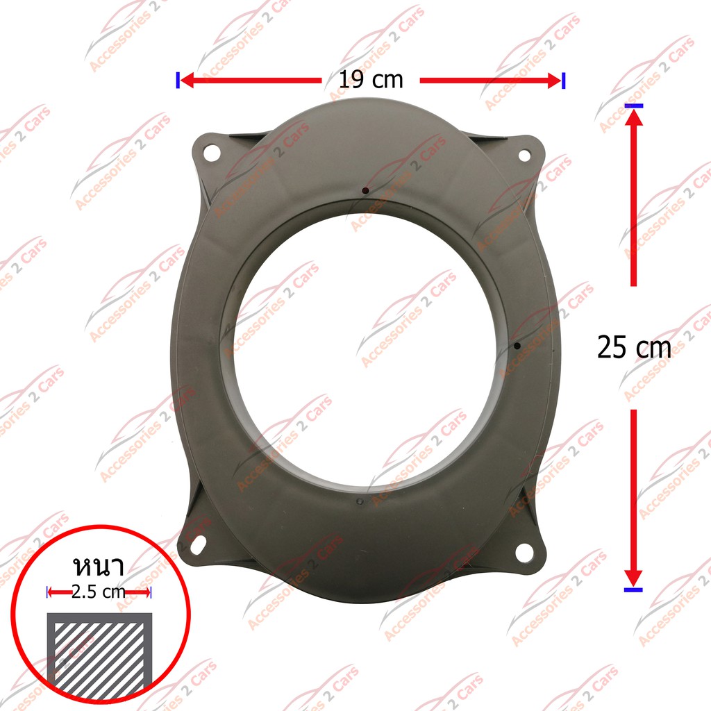 spacer-ฐานรองลำโพงพลาสติก-6-นิ้ว-toyota-camry-2012-รหัส-sm-85