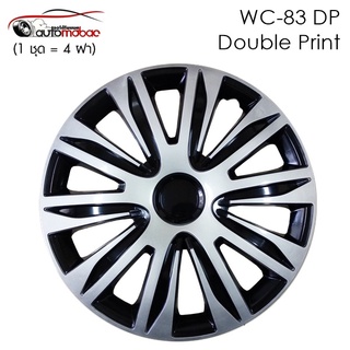 Wheel Cover ฝาครอบกระทะล้อ ขอบ 14 นิ้ว ลาย 5083 DP สีบรอนด์ดำ Double Print (1 ชุด มี 4 ฝา) พร้อมห่วงถ่างขาฝาครอบล้อ 4 วง