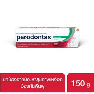 ยาสีฟันพาโรดอนแทกซ์ ฟลูออไรด์ 150 กรัม