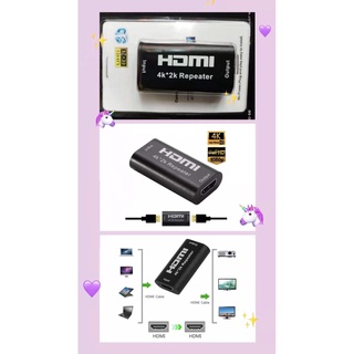 ส่งจากไทย HDMI Repeater HDMI TO HDMI พร้อมส่ง