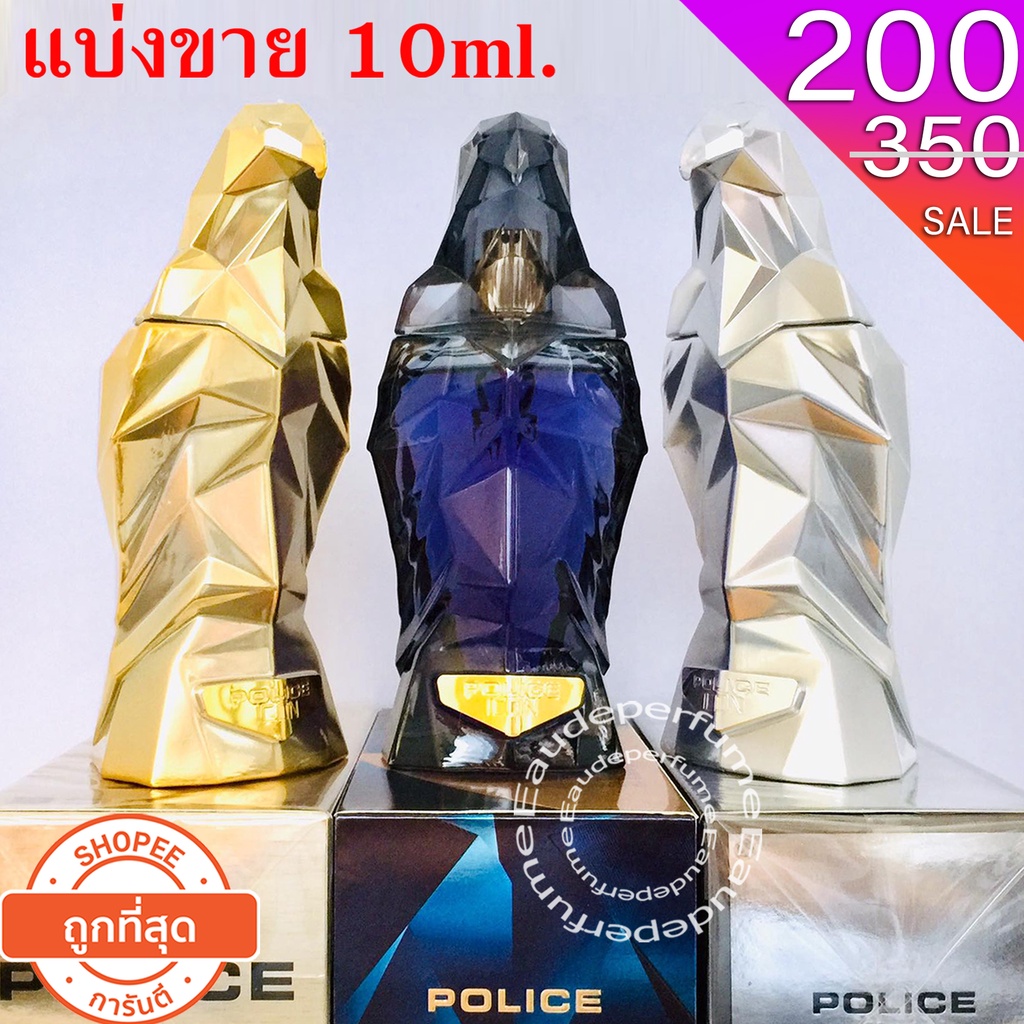 Women's Perfume Police POLICE-161183 EDP 75 ml main image 1