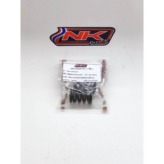 NKracing สปริงวาล์วแต่ง เบอร์ 1