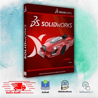 ภาพหน้าปกสินค้า🔥 SolidWorks 2021 - 2022 Premium [ตัวเต็ม] [ถาวร] โปรแกรมเขียนแบบขั้นสูง 🔥 ที่เกี่ยวข้อง