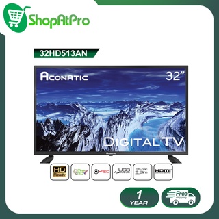 ภาพหน้าปกสินค้าAconatic LED Digital TV HD แอลอีดี ดิจิตอลทีวี ขนาด 32 นิ้ว รุ่น 32HD513AN ไม่ต้องใช้กล่องดิจิตอล (รับประกัน 1 ปี) ที่เกี่ยวข้อง