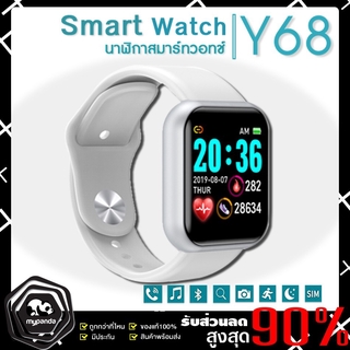 ภาพหน้าปกสินค้าD20 นาฬิกาสมาร์ทWaterproof Smart Watchสัมผัสได้เต็มจอ รองรับภาษาไทย วัดชีพจร ความดัน นับก้าว นาฬิกา watch Y68 ซึ่งคุณอาจชอบสินค้านี้