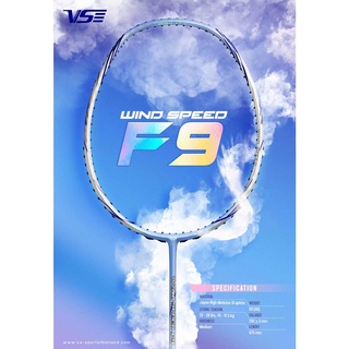 ไม้แบดมินตัน VS WIND SPEED F9 Super Light แถมเอ็น+พันด้าม+ซอง (WS-F9)