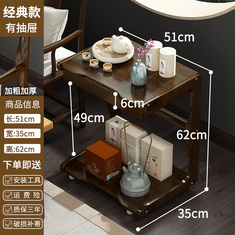 solid-wood-tea-table-with-wheels-โต๊ะชาไม้เนื้อแข็งมีล้อ