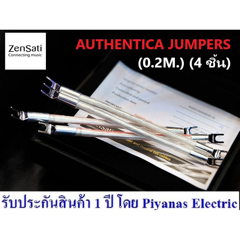 zensati-authentica-jumpers-0-2m-4-ชิ้น