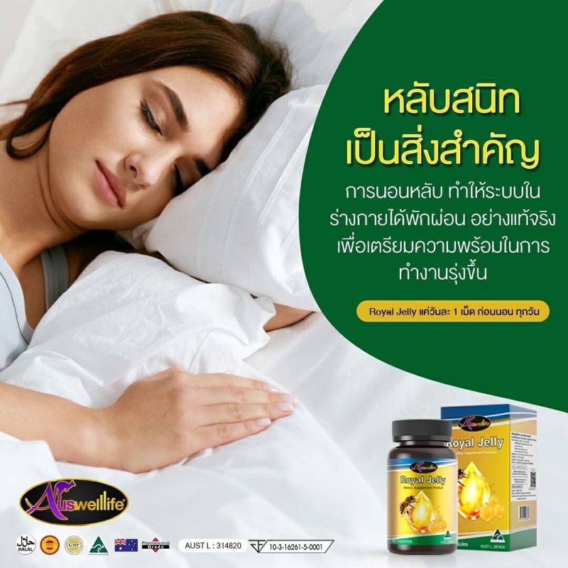 ภาพสินค้า1 แถม 2 ️ ส่งฟรี นมผึ้ง 365 เม็ด ส่งฟรี 100% จากร้าน mul_tivitamin บน Shopee ภาพที่ 6