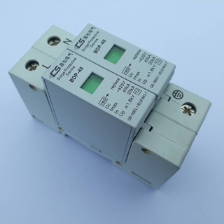 AC SURGE PROTECTION 220V 1 เฟส