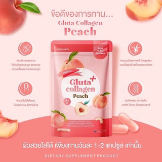 ภาพขนาดย่อของภาพหน้าปกสินค้าถูก แท้ วีร่า กลูต้า คอลลาเจน พีช Veera Gluta Collagen Peach จากร้าน pinkky_shop บน Shopee