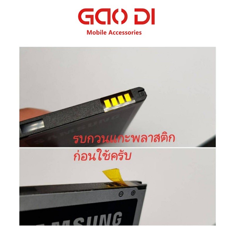 ภาพหน้าปกสินค้าใส่แท้ แบต แบตเตอรี่ battery Samsung กาแล็กซี่ J710/J7(2016) มีประกัน6เดือน จากร้าน gaodi001 บน Shopee