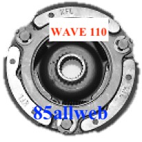 คลัทช์วันเวย์-wave110-คุณภาพเกรด-a