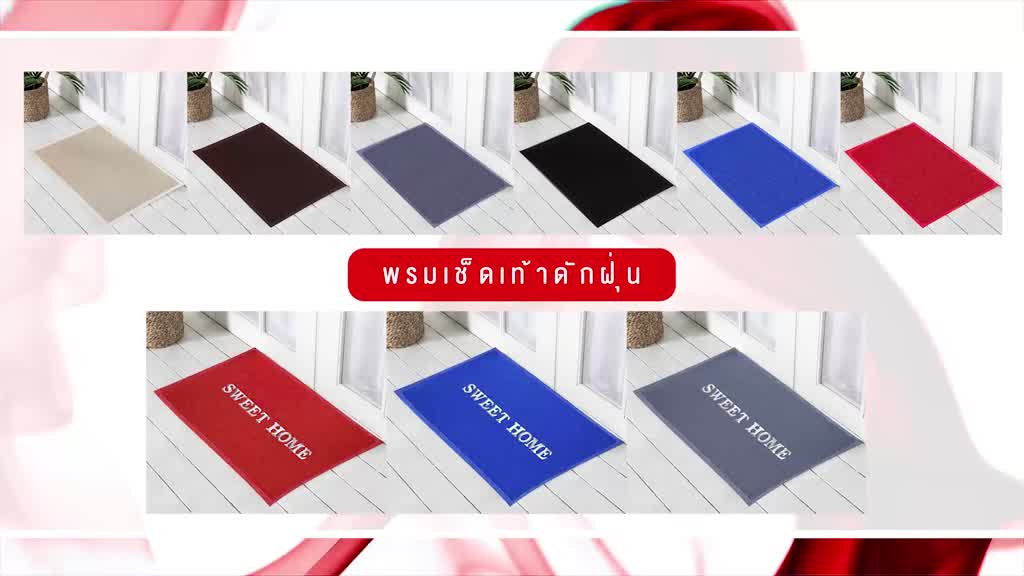 พรมเช็ดเท้า-พรมดักฝุ่น-พรมยางไวนิล-pvc-floor-mat-c-10-ขนาด-40x60-cm-มีหลายสี-ราคาถูก