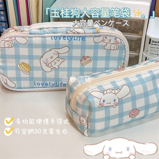 SANRIO กระเป๋าดินสอ อเนกประสงค์ จุของได้เยอะ พิมพ์ลายการ์ตูน Cinnamoroll Babycinnamoroll เหมาะกับนักเรียนประถม มัธยมต้น และมัธยมปลาย สําหรับใส่เครื่องเขียน