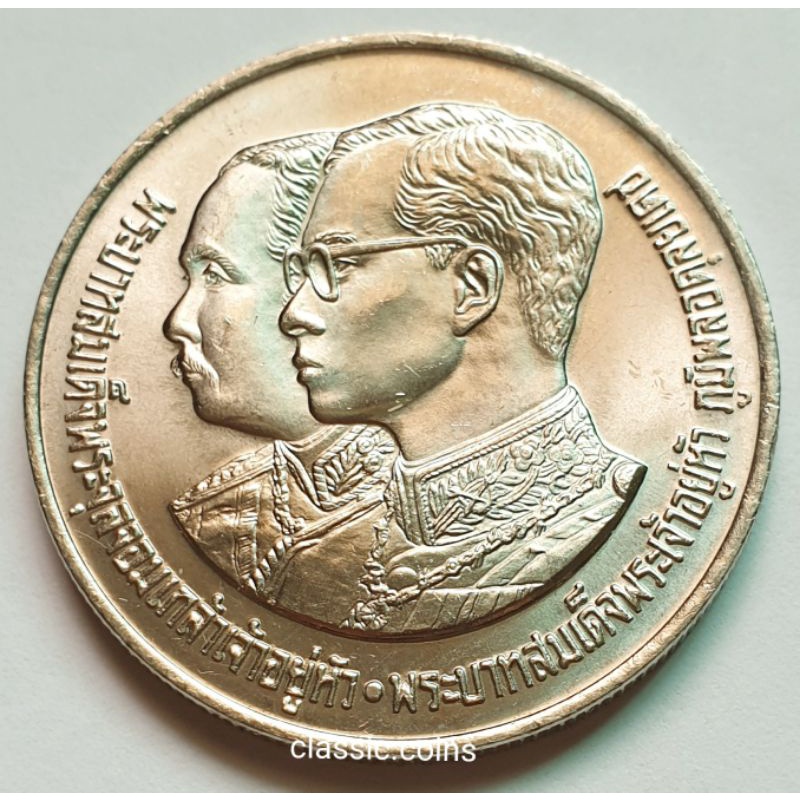 เหรียญ-10-บาท-รัชกาลที-5-รัชกาลที่-9-100-ปี-โรงเรียนนายร้อยพระจุลจอมเกล้า-5-สิงหาคม-2530-เนื้อนิเกิ้ล