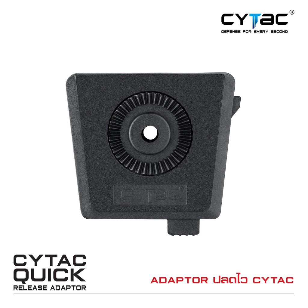 adaptor-ปลดไว-cytac-quick-release-adaptor-มีของแถม