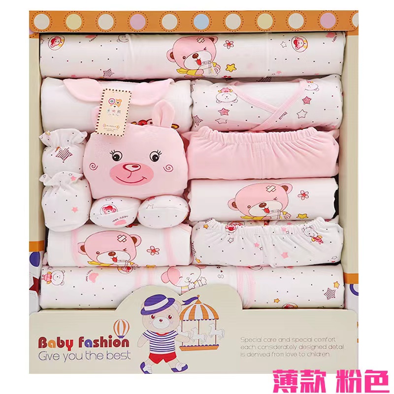 babyonline-y385-ชั้น2-ชุดเซ็ตเสื้อผ้าเด็กแรกเกิด17ชิ้น-ชุดของขวัญสำหรับเด็กแรกเกิด-ผ้าฝ้าย-พร้อมกล่อง-ถุงให้