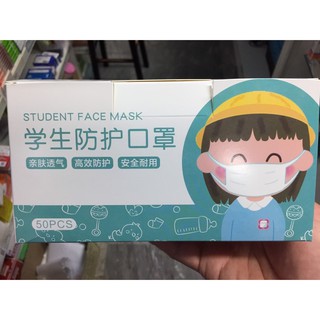 🍊(((พร้อมส่ง ส่งด่วน)) หน้ากากเด็ก เกรดA กรอง3ชั้น มีให้เลือก แพค10ชิ้น และกล่อง 50ชิ้น mask kid แก้ไขแล้ว
