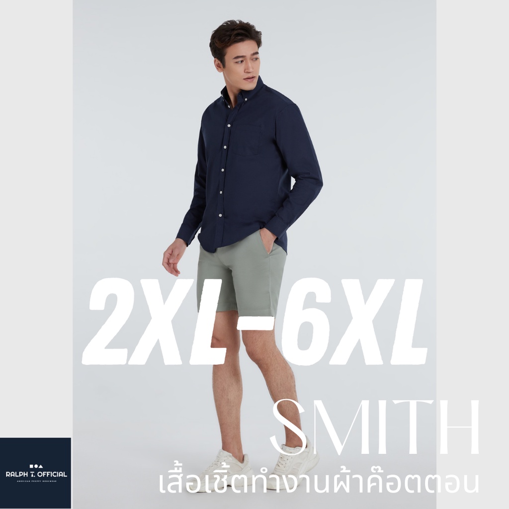 ภาพสินค้าเสื้อเชิ้ตผู้ชายไซส์ใหญ่ รุ่น SMITH PLUS - RALPH T OFFICIAL เสื้อเชิ้ต ไซส์ใหญ่ ผู้ชายอ้วน 3X 4X จากร้าน ralpht.official บน Shopee ภาพที่ 7