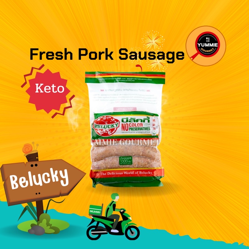 บีลัคกี้ ไส้กรอกเฟรช พอร์ค ซอจเซจ (Belucky Fresh Pork Sausage) Keto