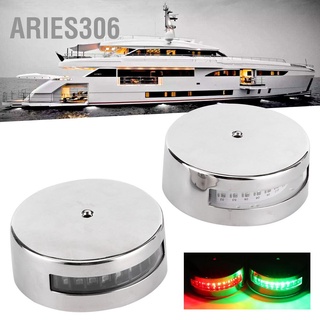 Aries306 โคมไฟนําทาง Led 12V 24V สีแดง สีเขียว สําหรับเรือยอร์ช เรือใบ