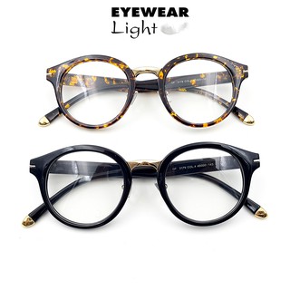 กรอบแว่นตา EyewearLight รุ่น 2179 🔥 ลดราคาพิเศษ 🔥 จำนวนจำกัด