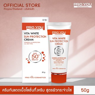 Proyou Vita White Sun Protection Cream SPF50+/ PA+++ (50g)