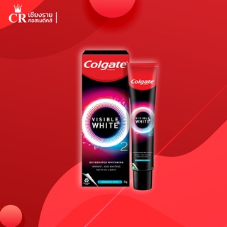 คอลเกต ยาสีฟันฟันขาว อ๊อพติค ไวท์ โอทู อะโรมาติก เมนทอล ขนาด 35 กรัม Colgate Optic White O2 whitening