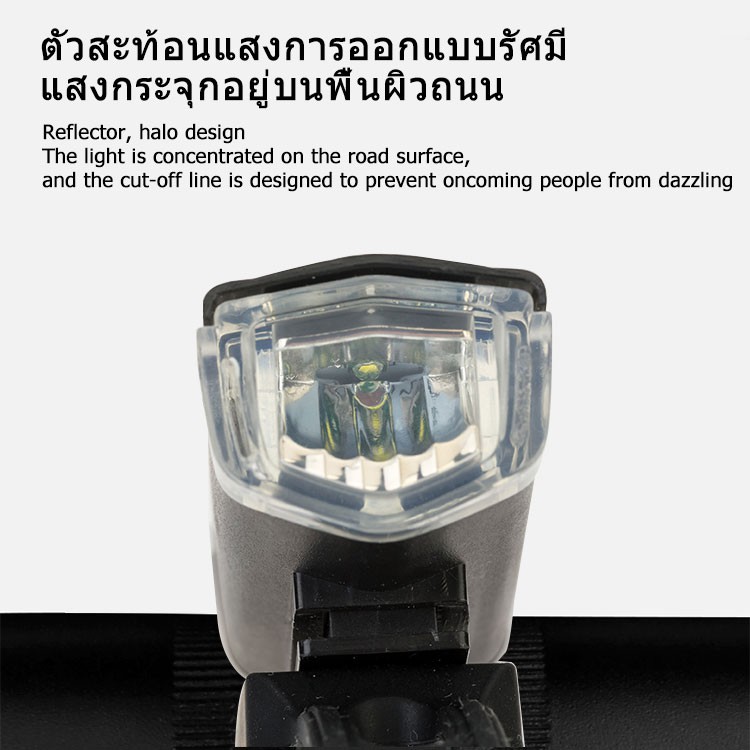 พร้อมส่ง-ไฟติดจักรยาน-ไฟจักรยาน-ไฟหน้าจักรยาน-ไฟจักรยาน-led-ไฟหน้าจักรยาน-led-ไฟหน้ารถจักรยาน-ไฟ-ติดจักรยาน-raypal