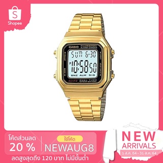 ภาพหน้าปกสินค้าCa sio Gold รุ่น A178WA-1ADF นาฬิกาข้อมือสแตนเลสพร้อมรับประกัน 1 ปี ที่เกี่ยวข้อง