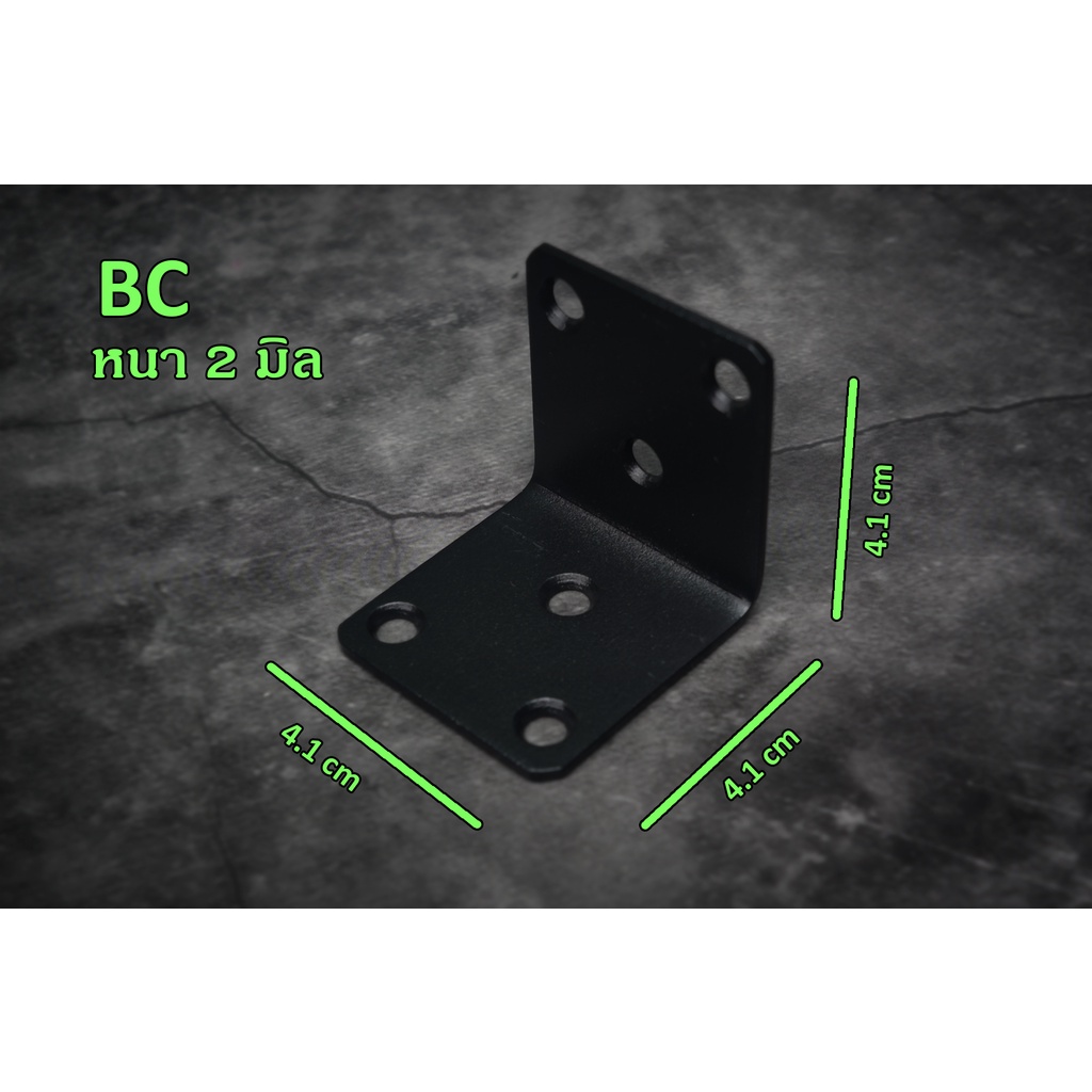 เหล็กฉากสีดำ-เหล็กฉากยึดมุม-diy-เหล็กฉากตัวl-เหล็กฉากเจาะรู-หนา-1-5-2-0-มิล