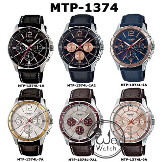 สินค้า CASIO ของแท้ รุ่น MTP-1374L นาฬิกาข้อมือผู้ชาย สายหนัง แสดง 3 เข็ม ประกัน 1ปี MTP1374L, MTP1374