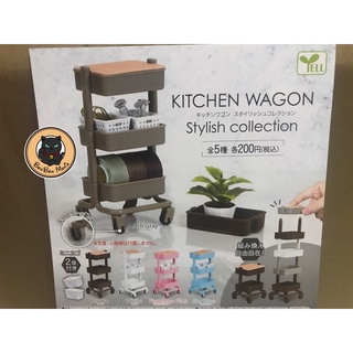 Gachapon Kitchen Wagon set