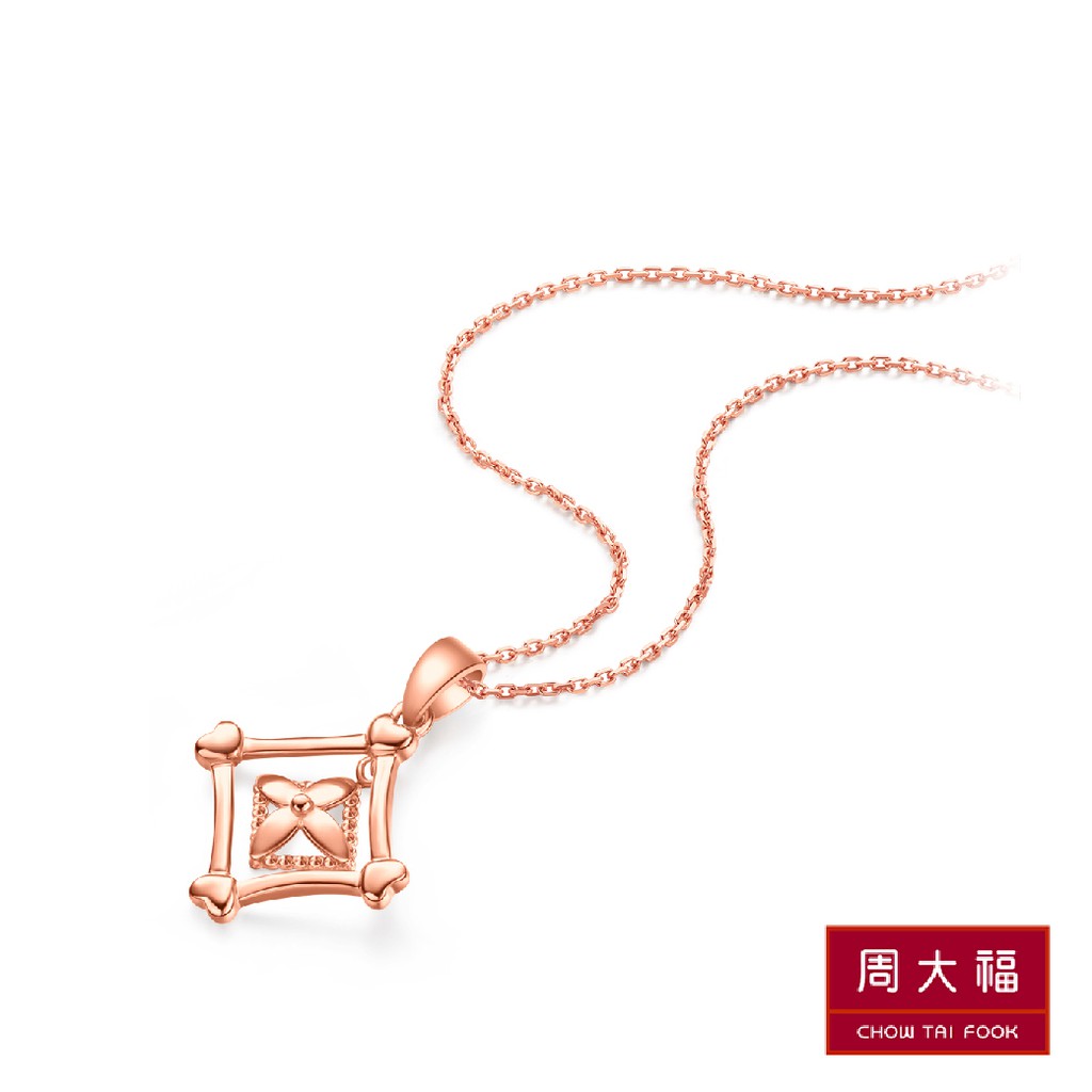 chow-tai-fook-จี้ทอง18k-โรสโกลด์-cm-123825