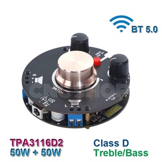 มินิไฮไฟบลูทูธ5.0สเตอริโอเครื่องขยายเสียง Tpa3116ดิจิตอล Amp 50W * 2 Home Audio Marine Bass การควบคุมเสียงแหลม
