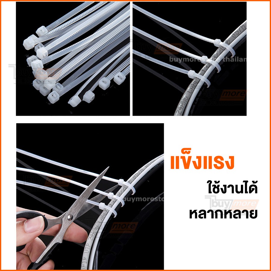 เคเบิลไทร์-cable-tie-เชือกพลาสติก-แบบเส้นเล็ก-ใช้งานสะดวก-แพ็ค-100-ชิ้น