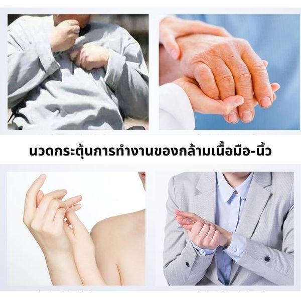 เครื่องนวดมือนิ้วล็อค-เครื่องนวดมือไฟฟ้า-เครื่องนวดฝ่ามือ-เครื่องนวดมือแก้นิ้วล๊อค-ที่นวดมือ-เครื่องนวดบำบัดมือ-นวดมือ