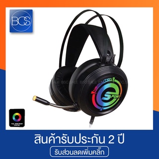 Neolution E-Sport Orioh V2 RGB Gaming Headphone หูฟังเกมมิ่ง - (Black)