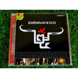 VCD แผ่นเพลง คาราบาว อัลบั้ม มนต์เพลงคาราบาว (มี 26 เพลง)