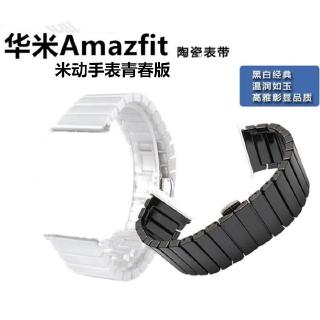 สินค้า xiaomi amazfit สายนาฬิกาข้อมือเซรามิก 20 มมสําหรับ amazfit gts/amazfit bip