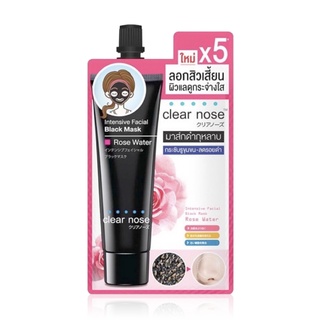 (1ซอง) เคลียร์โนส อินเทนซีฟ เฟเชียล แบล็ค มาส์ก โรส วอเทอร์ Clear Nose Intensive Facial Black Mask Rose Water