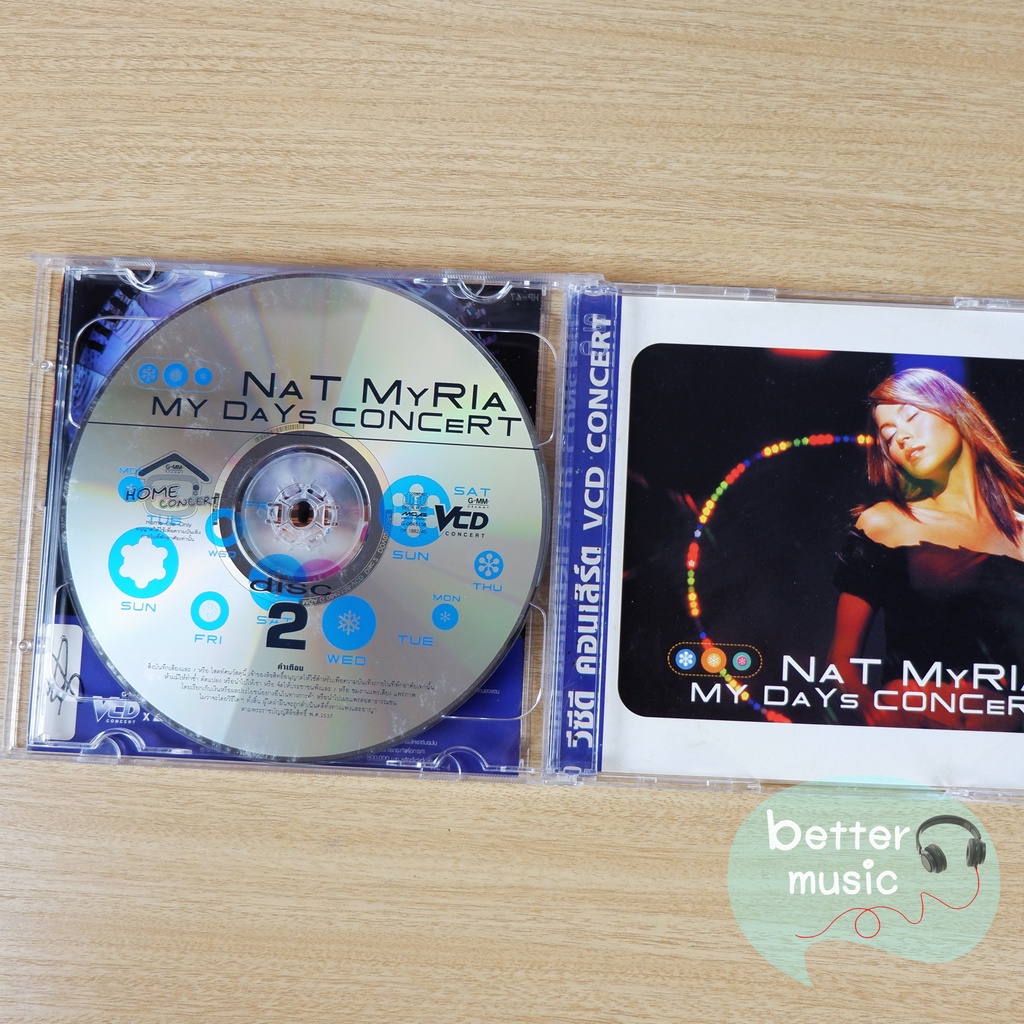 vcd-คอนเสิร์ต-nat-myria-my-days-concert-คอนเสิร์ตที่รวมความทรงจำดีดีจากทุกเพลงในชีวิต