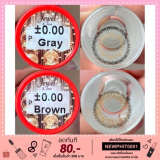 คอนแทคเลนส์ PichyLens Jewel 3Tone ค่าสายตา 0.00 ถึง -5.00