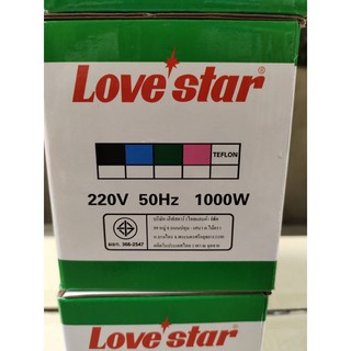 ภาพขนาดย่อของภาพหน้าปกสินค้าเตารีดไฟฟ้า ยี่ห้อ Love Star รุ่น LSI - 1000A จากร้าน evagon บน Shopee